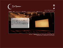 Tablet Screenshot of cinenouveau.com